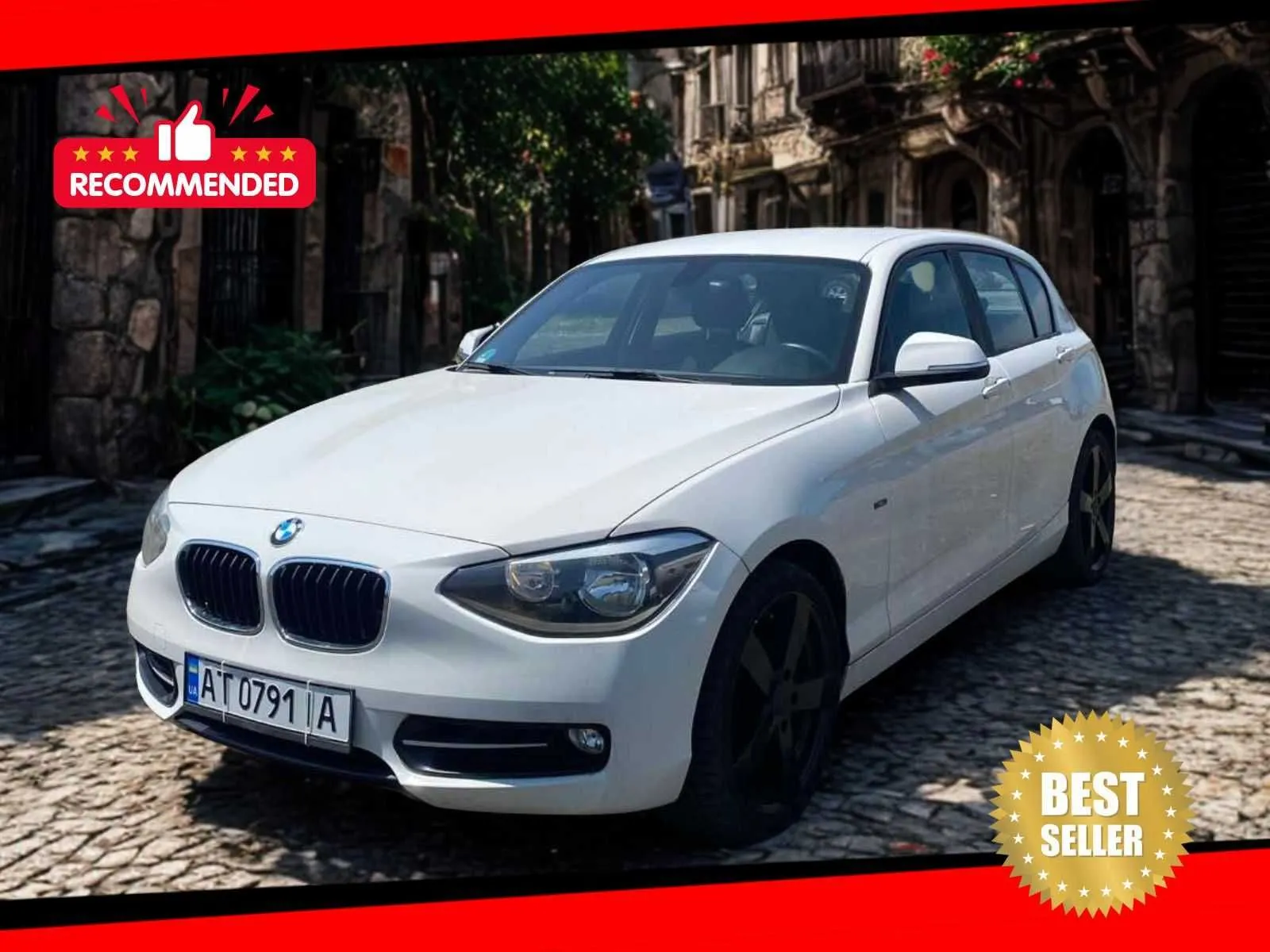 BMW 1 серії